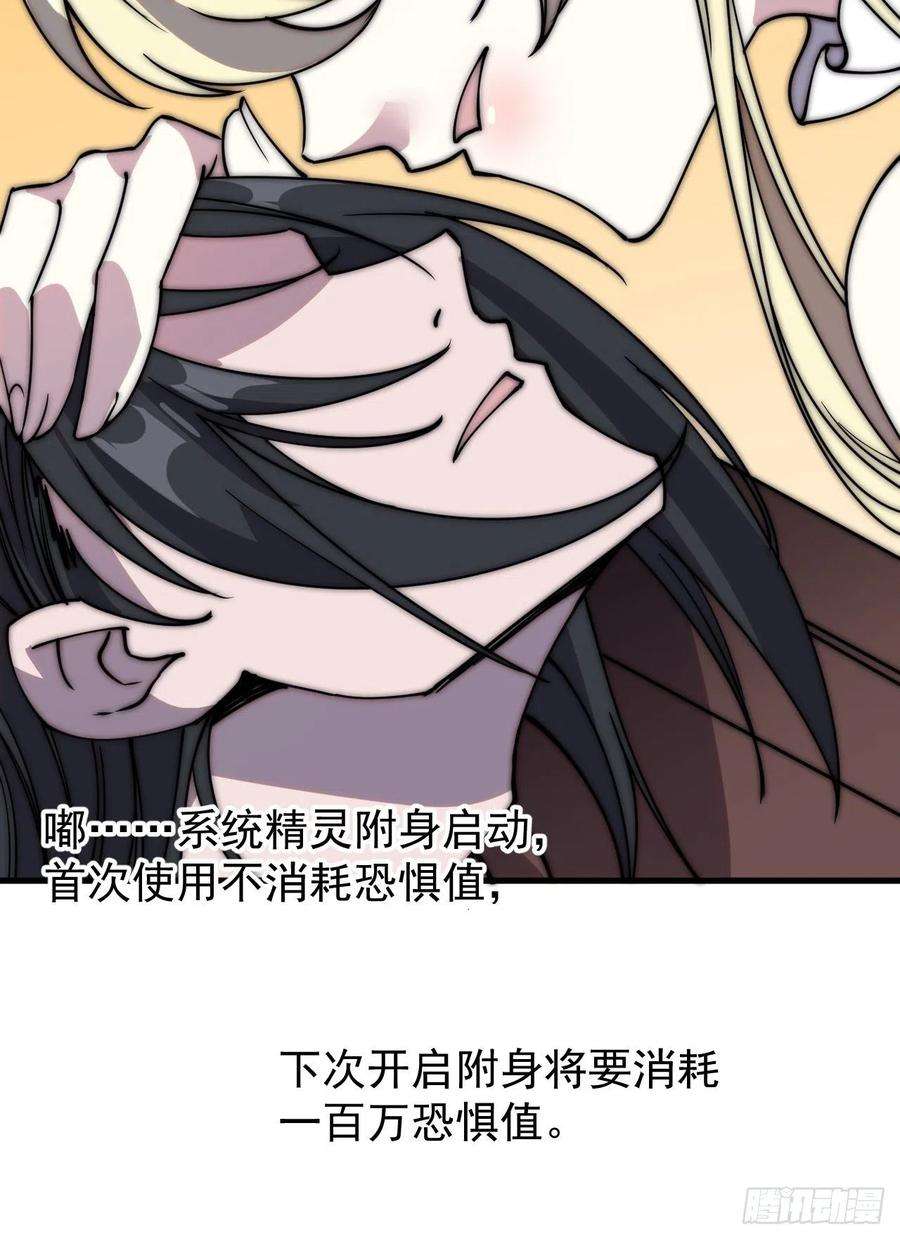 开局一座山二百三十二话：今夜长安不设防