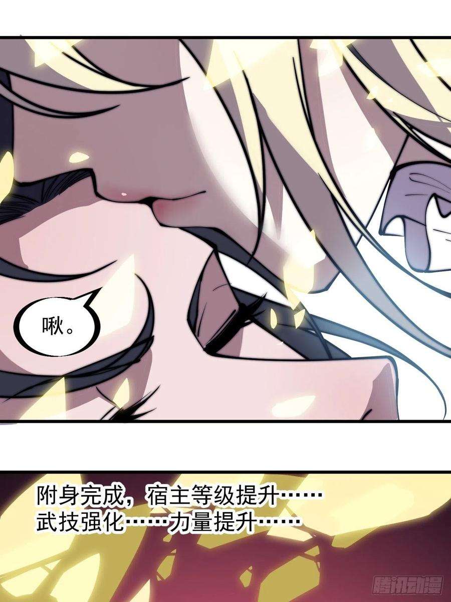 开局一座山二百三十二话：今夜长安不设防