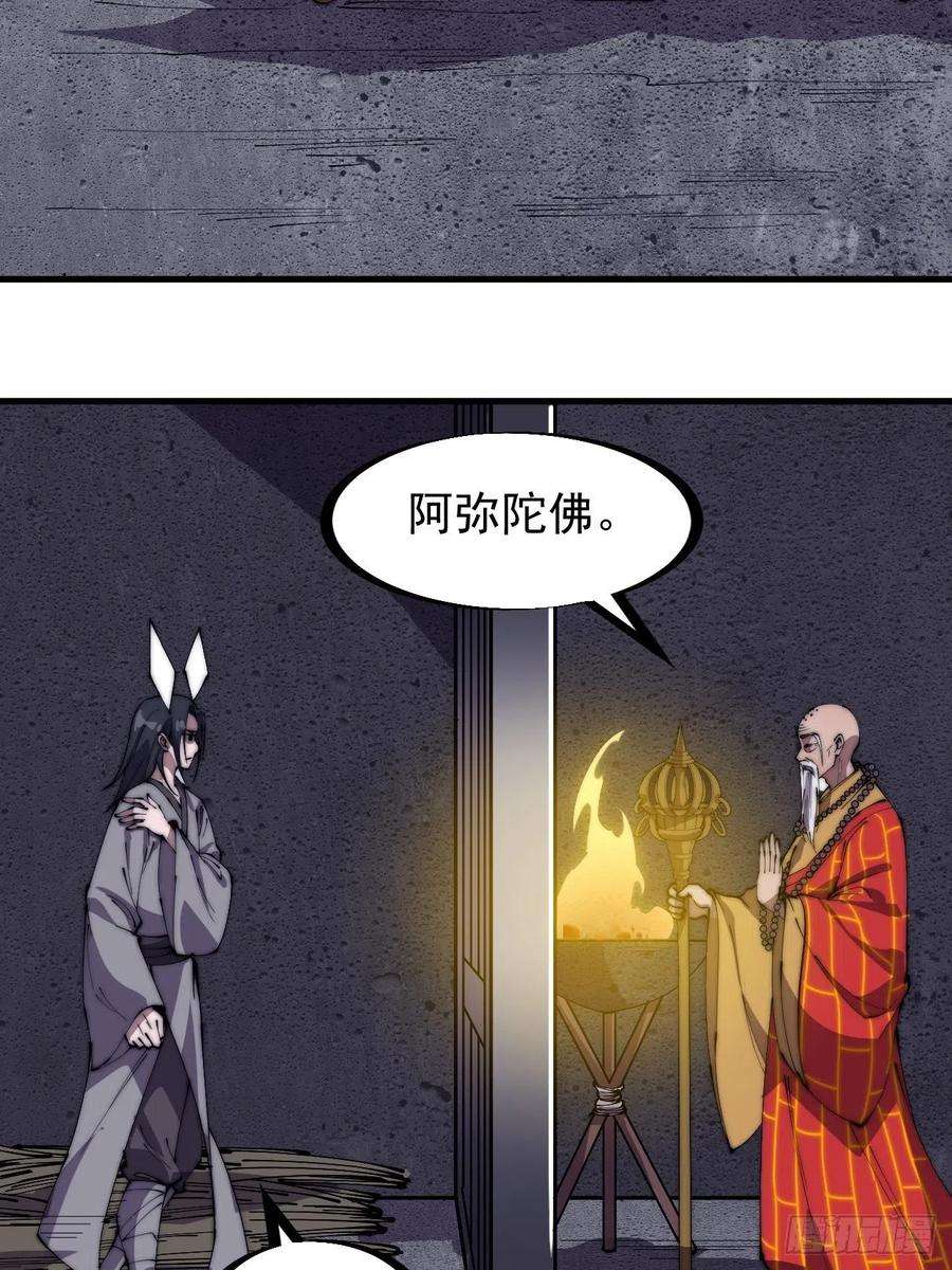 开局一座山二百三十二话：今夜长安不设防