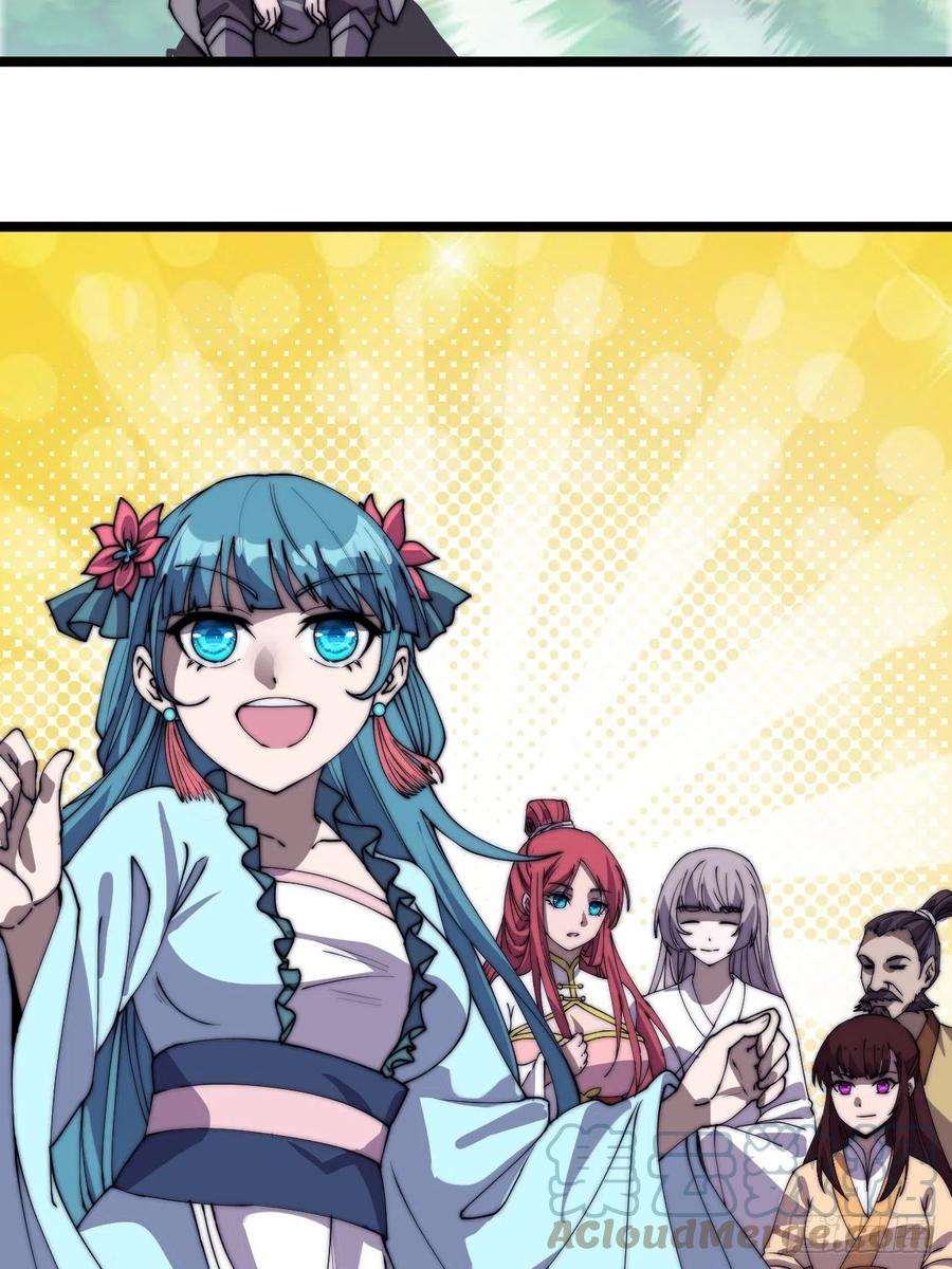 开局一座山二百三十三话：莫愁前路无知己