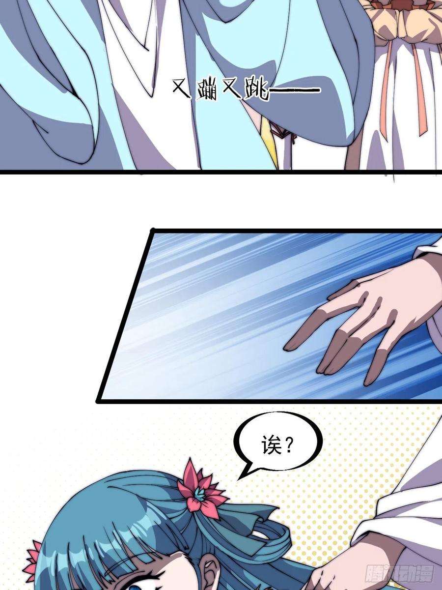 开局一座山二百三十三话：莫愁前路无知己