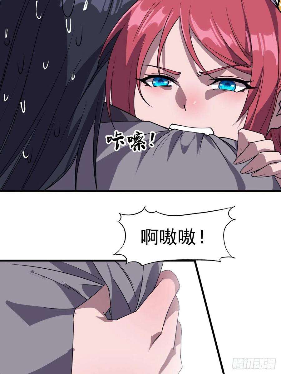 开局一座山二百三十三话：莫愁前路无知己