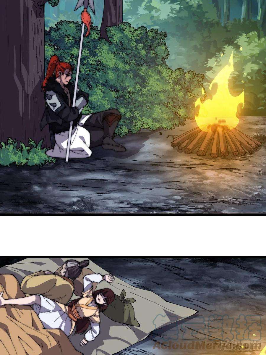 开局一座山二百三十四话：刺客来袭