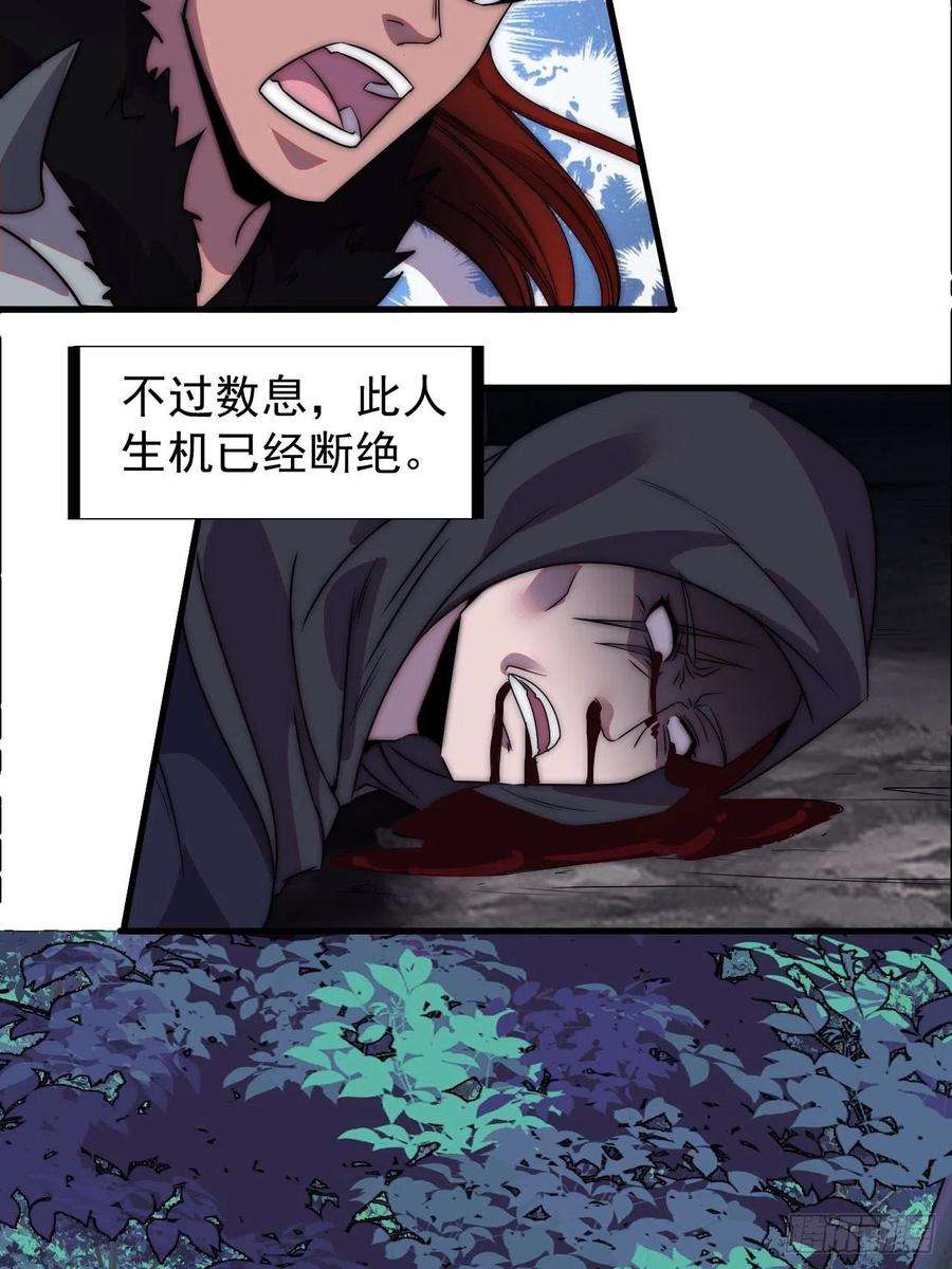 开局一座山二百三十五话：天下谁人不识君