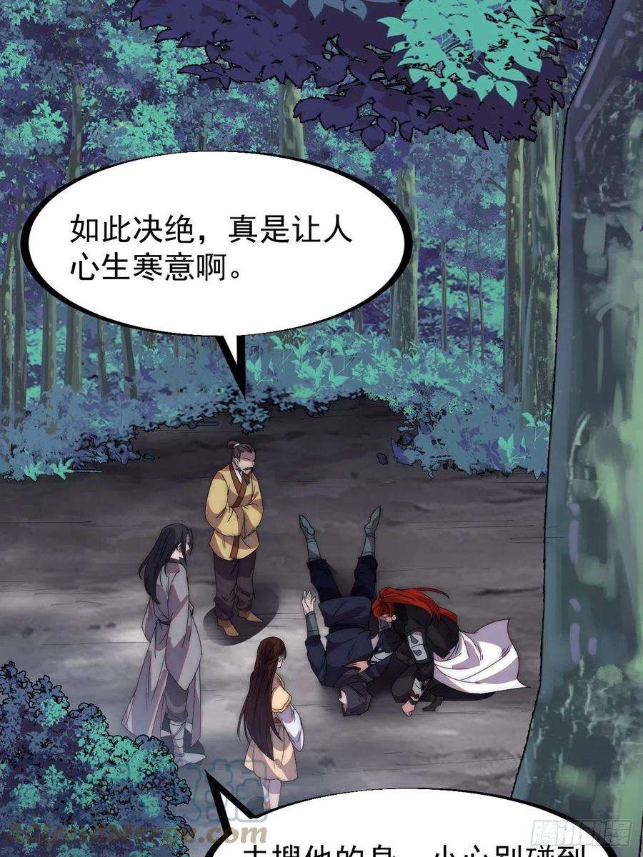 开局一座山二百三十五话：天下谁人不识君
