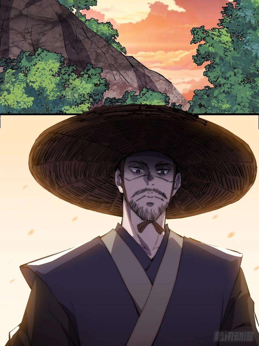 开局一座山二百三十六话：流传精神