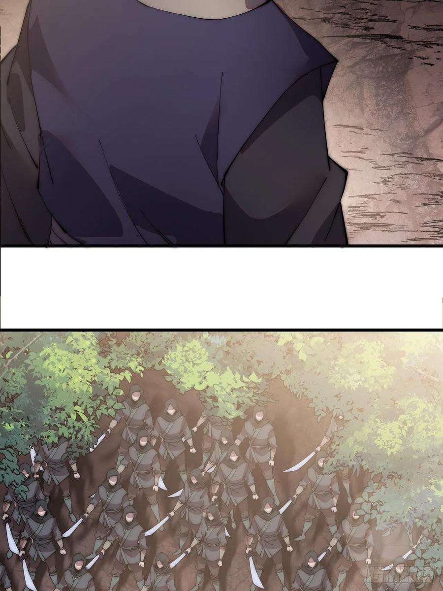 开局一座山二百三十六话：流传精神