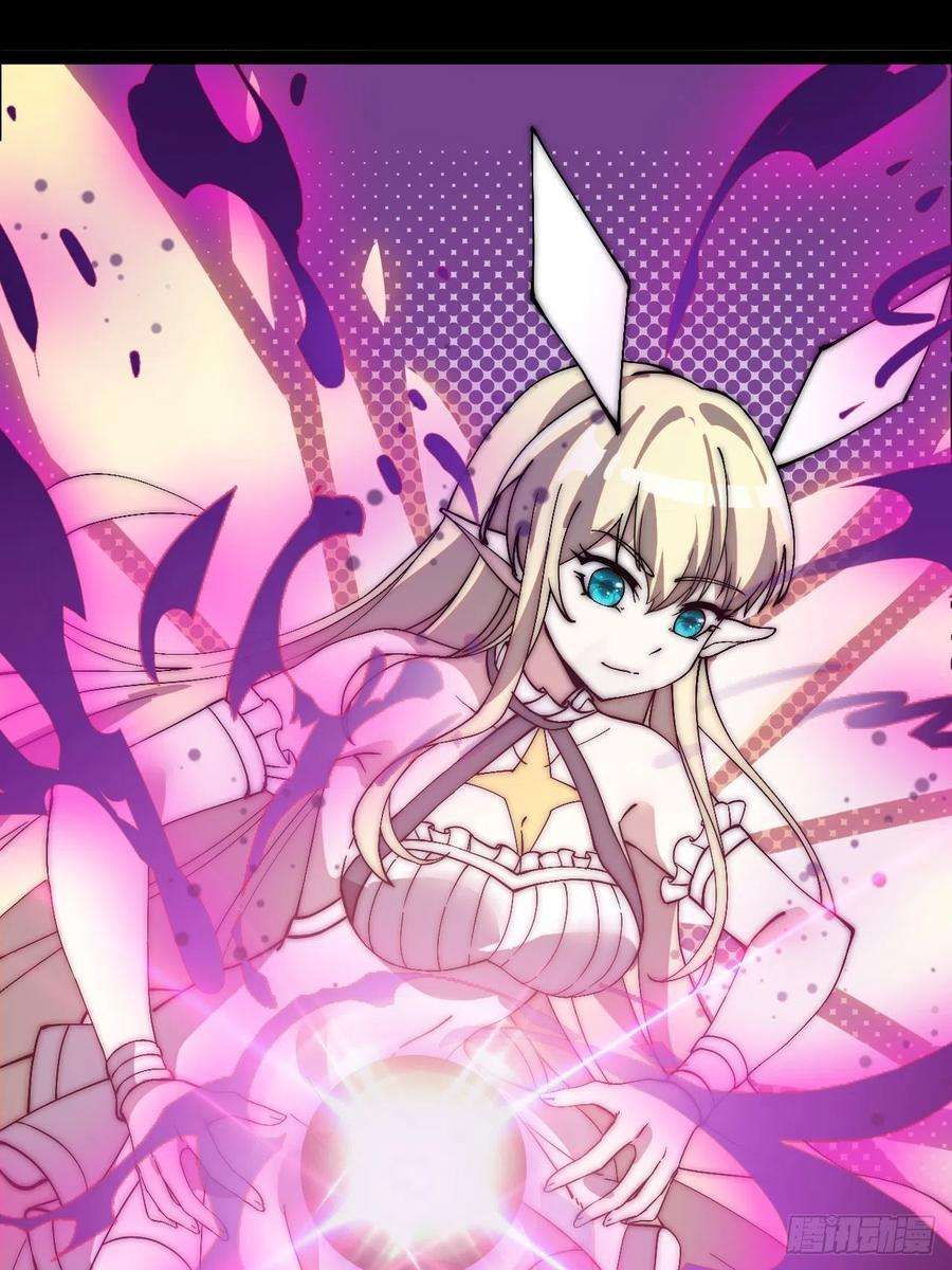 开局一座山二百三十七话：三山五岳呼其名