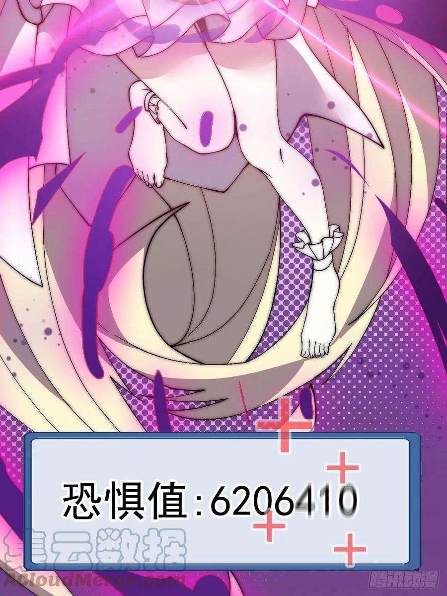 开局一座山二百三十七话：三山五岳呼其名