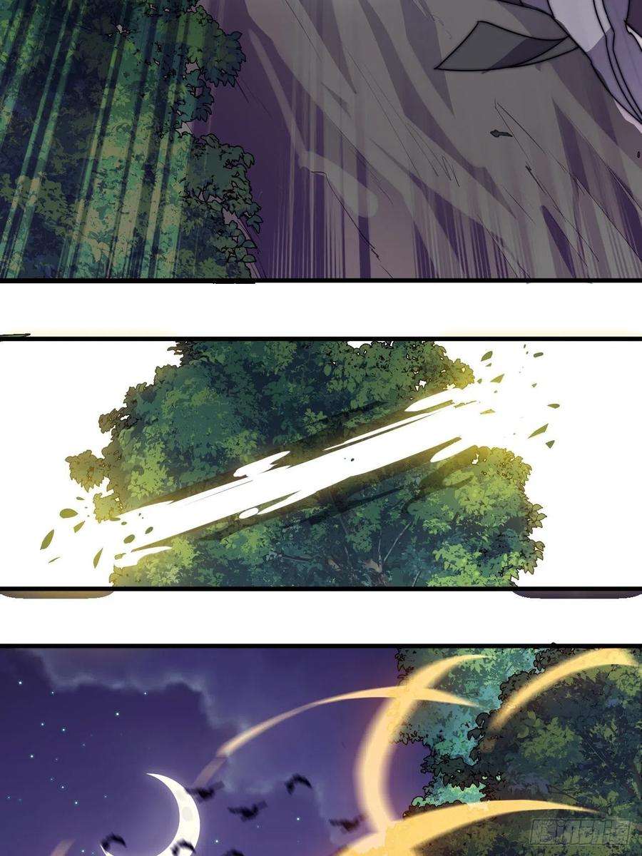 开局一座山二百三十八话：小心落石