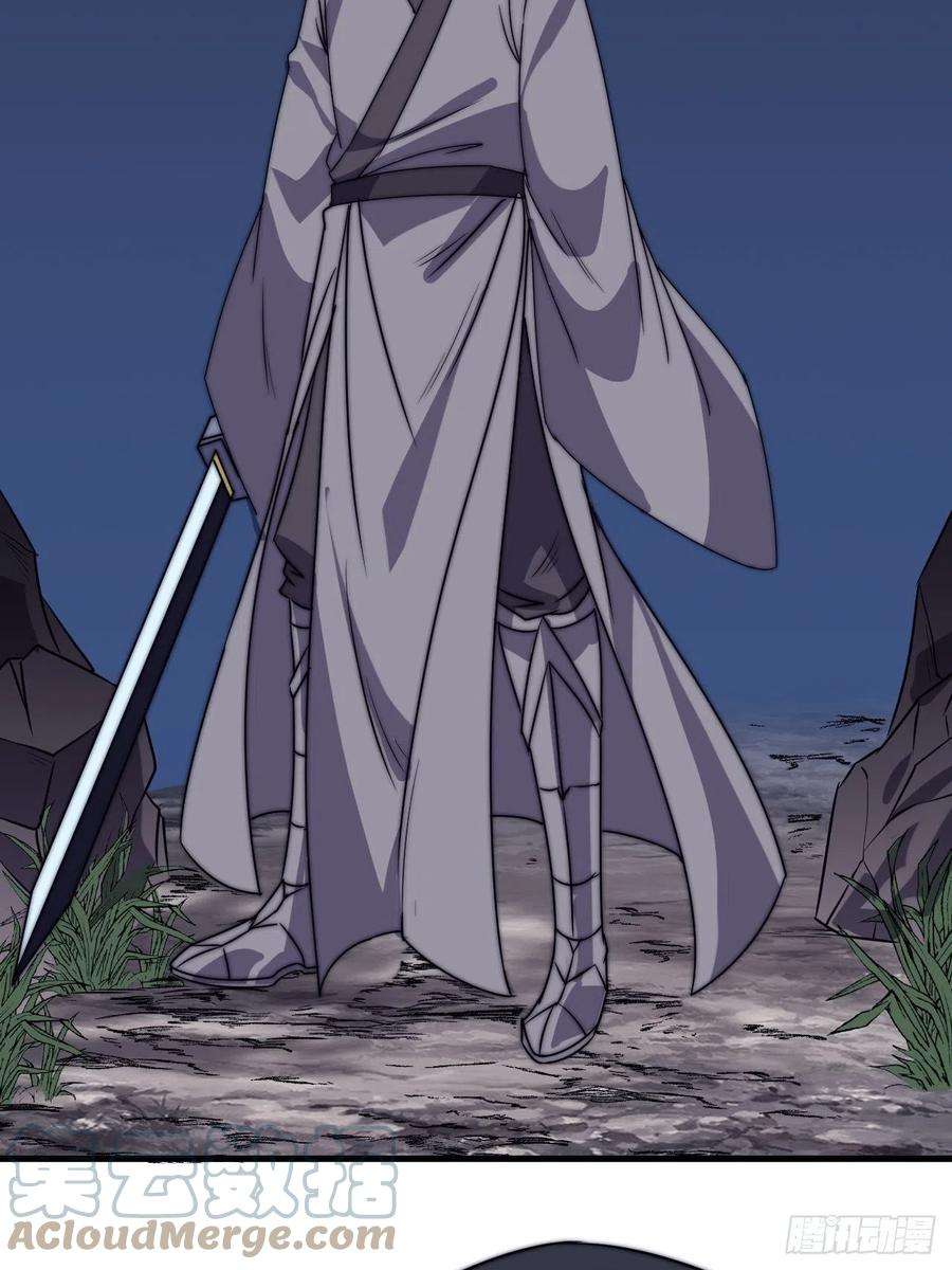 开局一座山二百三十九话：一路向北