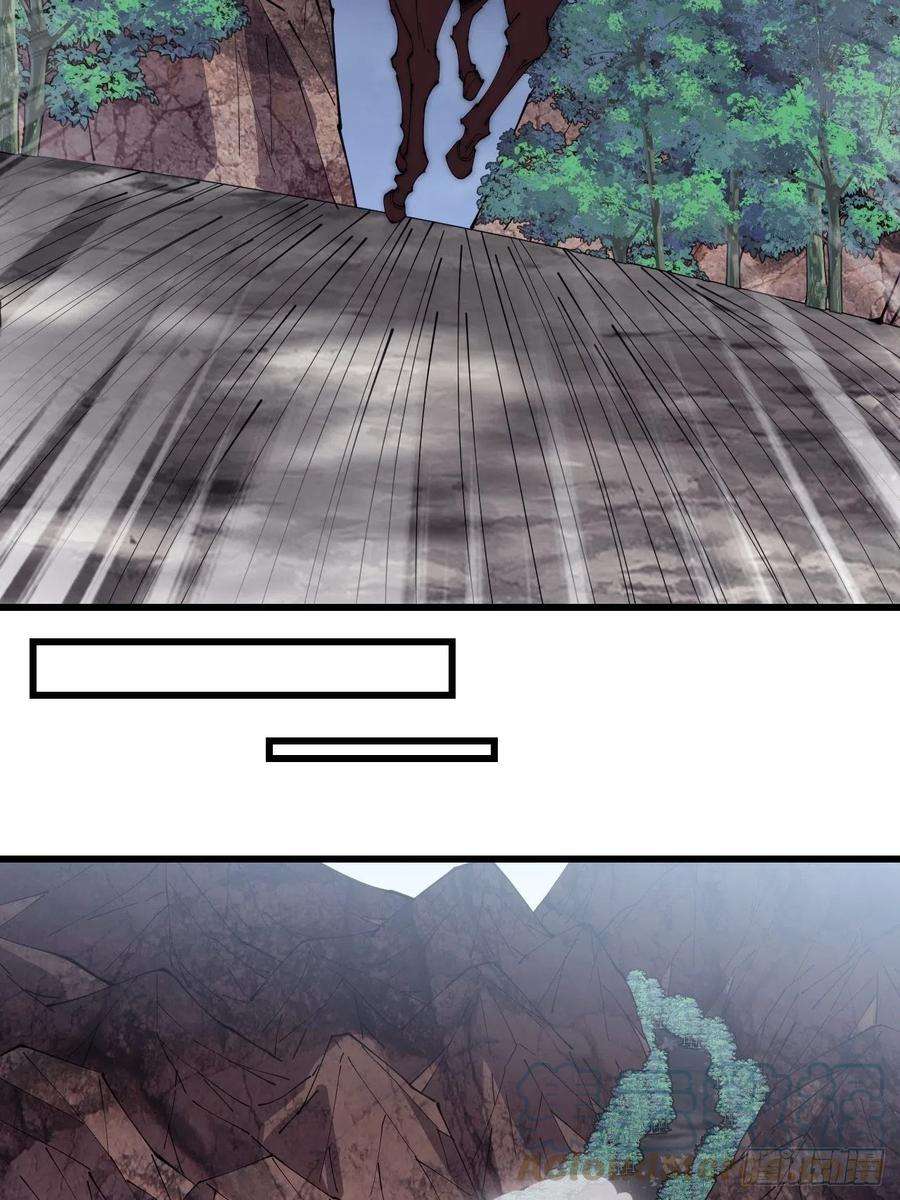 开局一座山二百三十九话：一路向北