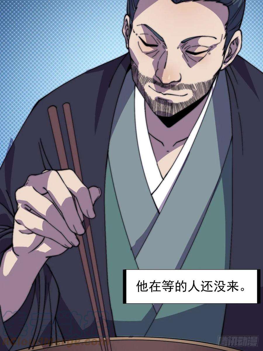 开局一座山二百四十话：杀手无名