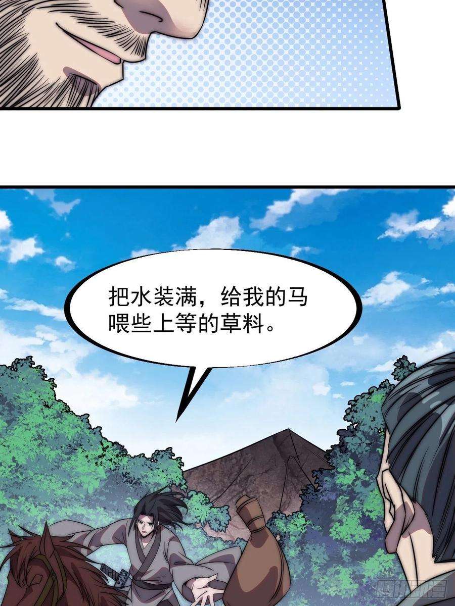 开局一座山二百四十话：杀手无名