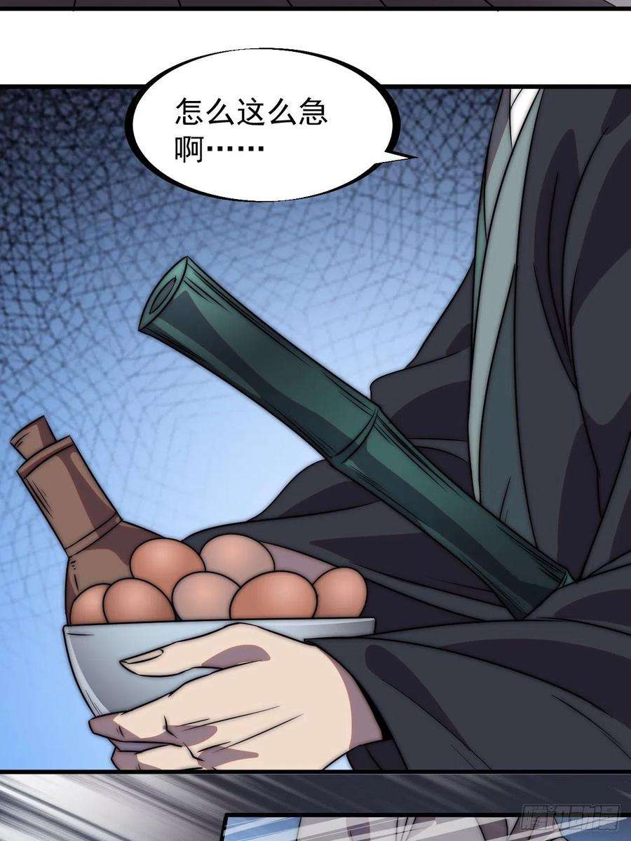 开局一座山二百四十话：杀手无名