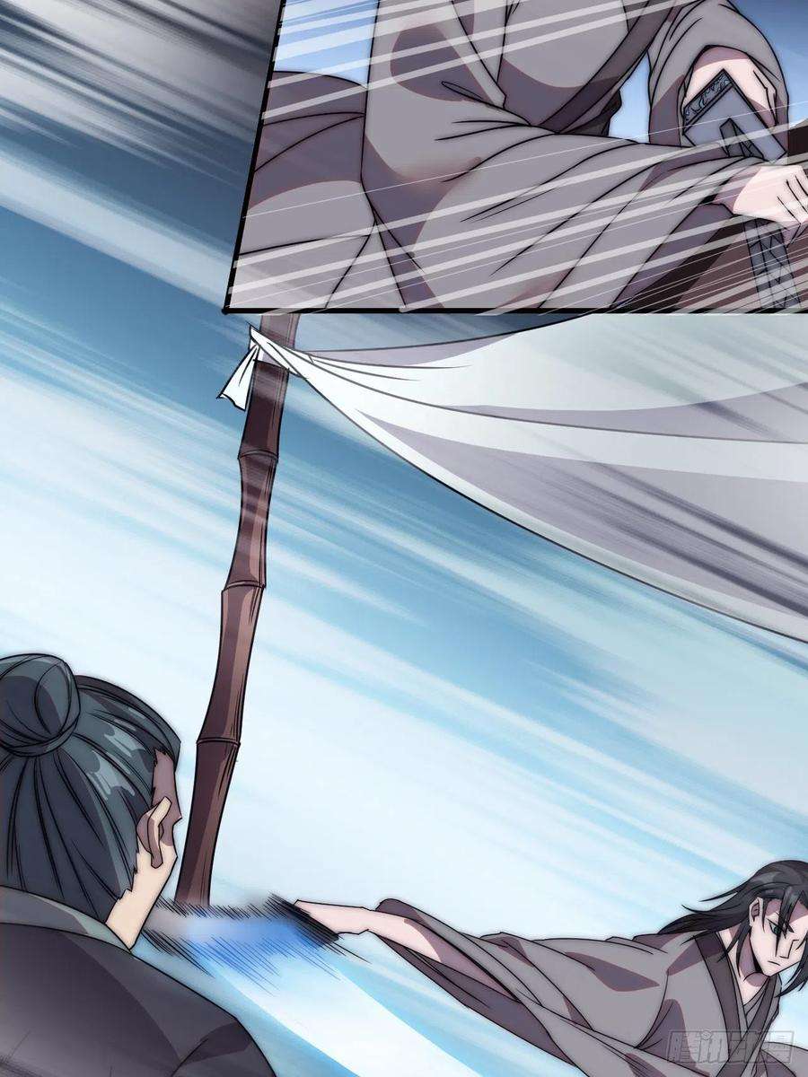 开局一座山二百四十话：杀手无名