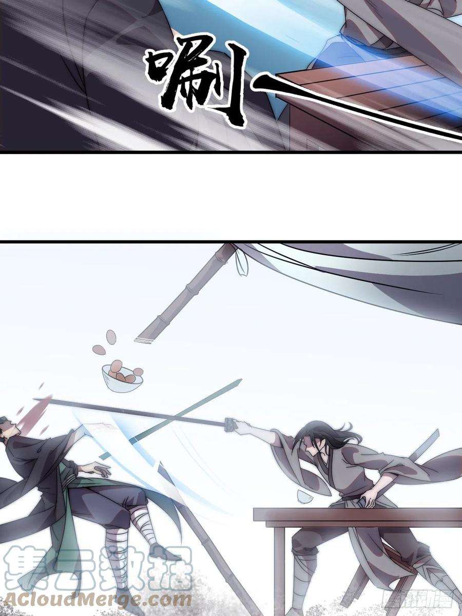 开局一座山二百四十话：杀手无名