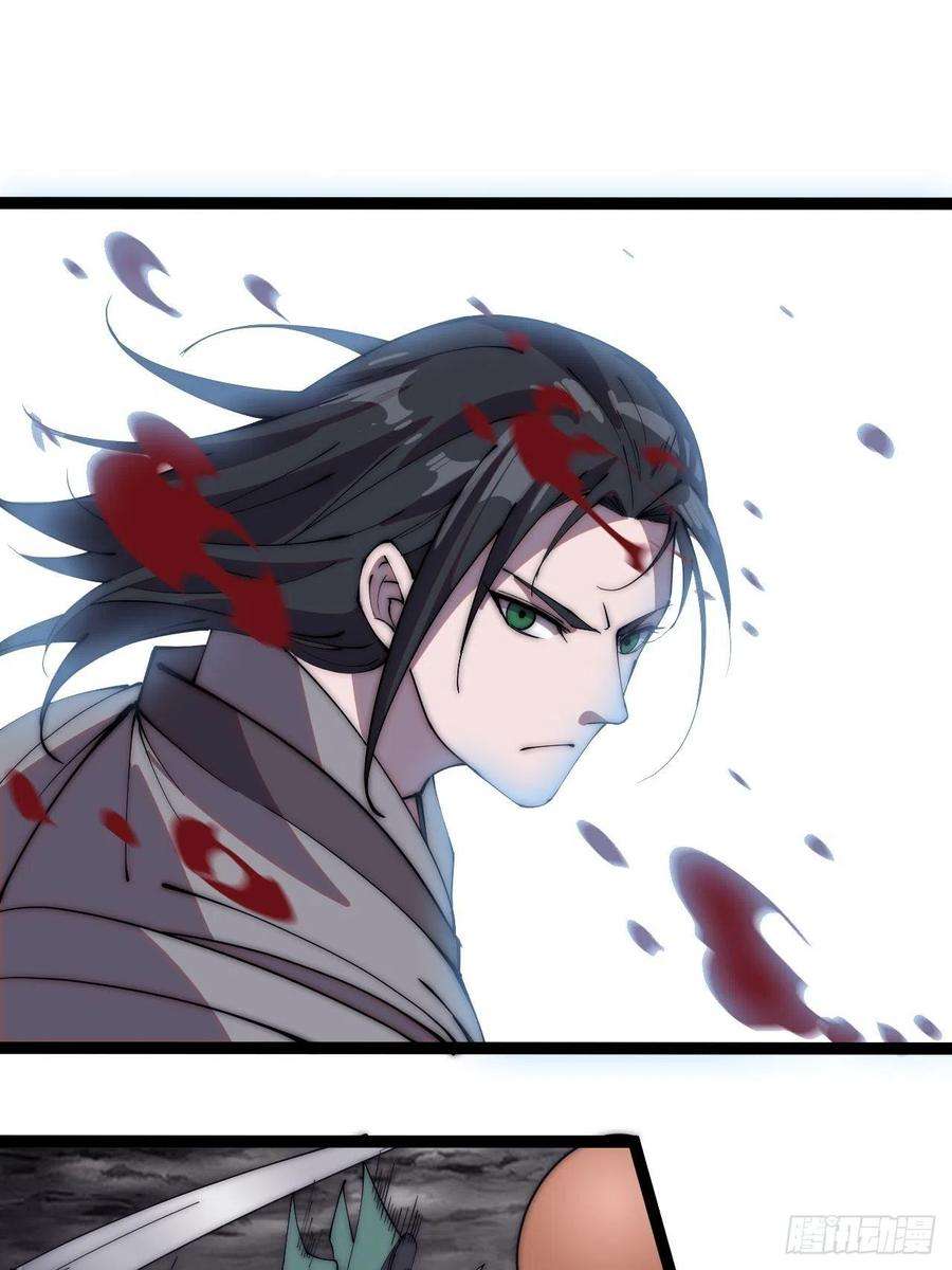 开局一座山二百四十话：杀手无名