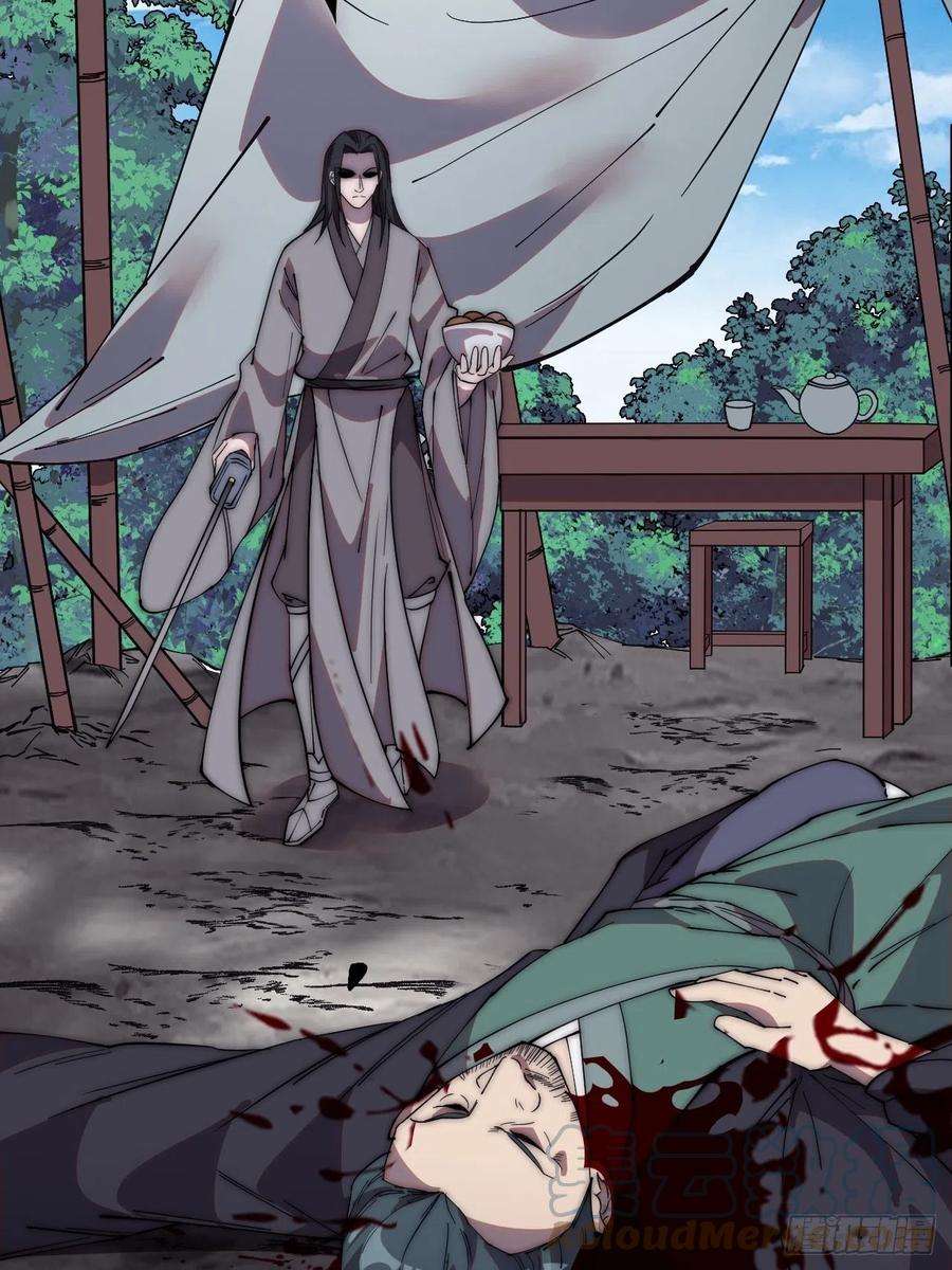 开局一座山二百四十话：杀手无名