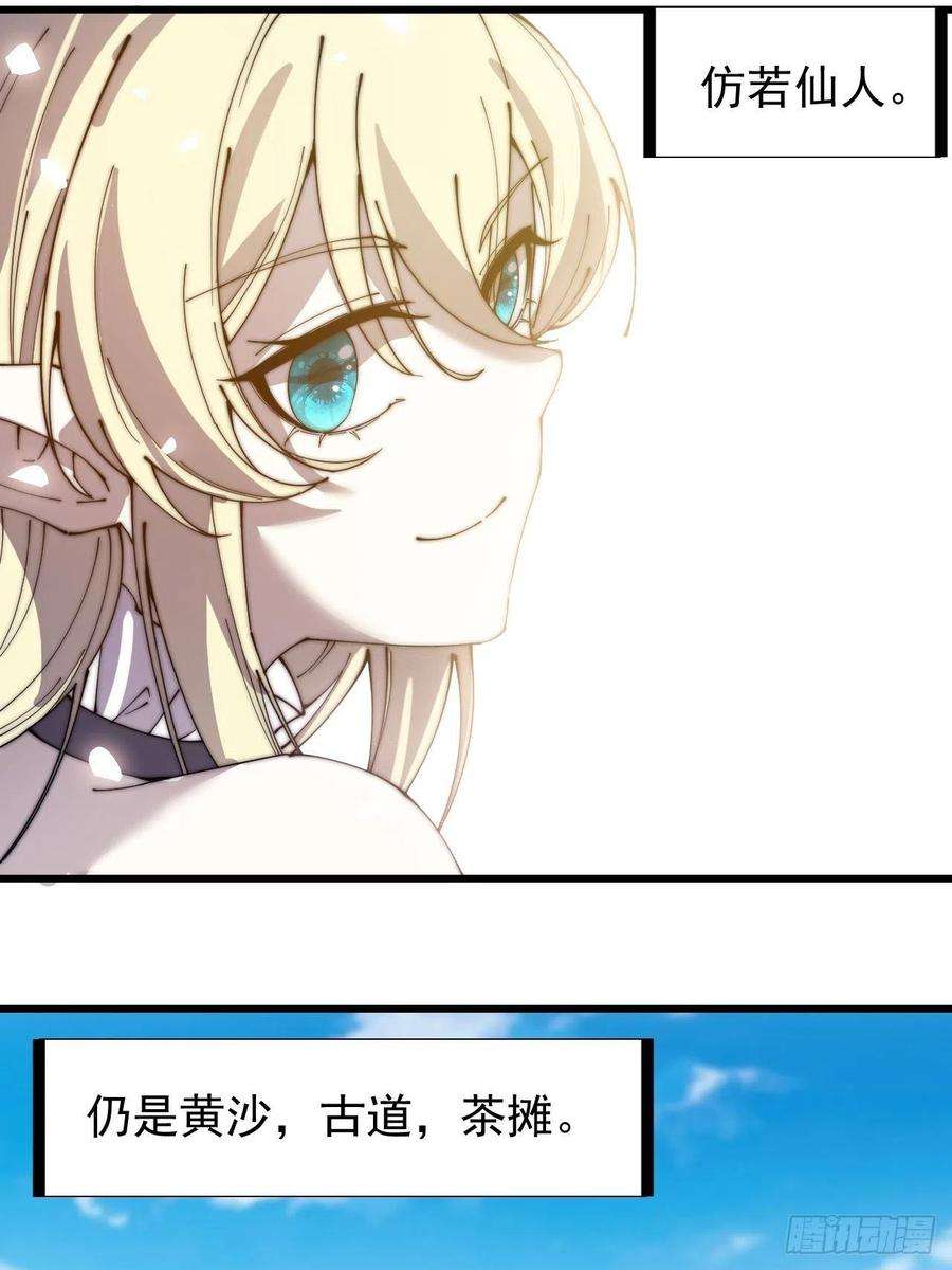 开局一座山二百四十话：杀手无名
