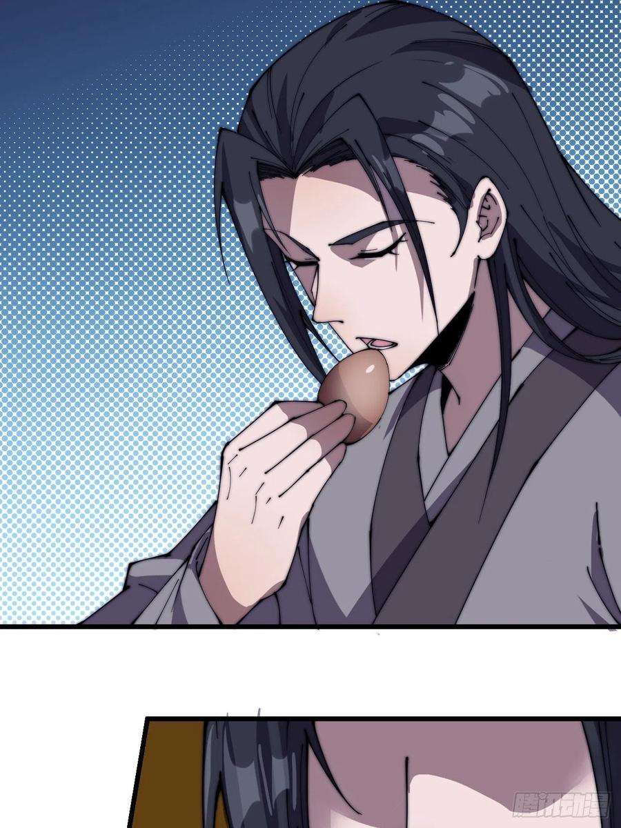 开局一座山二百四十话：杀手无名