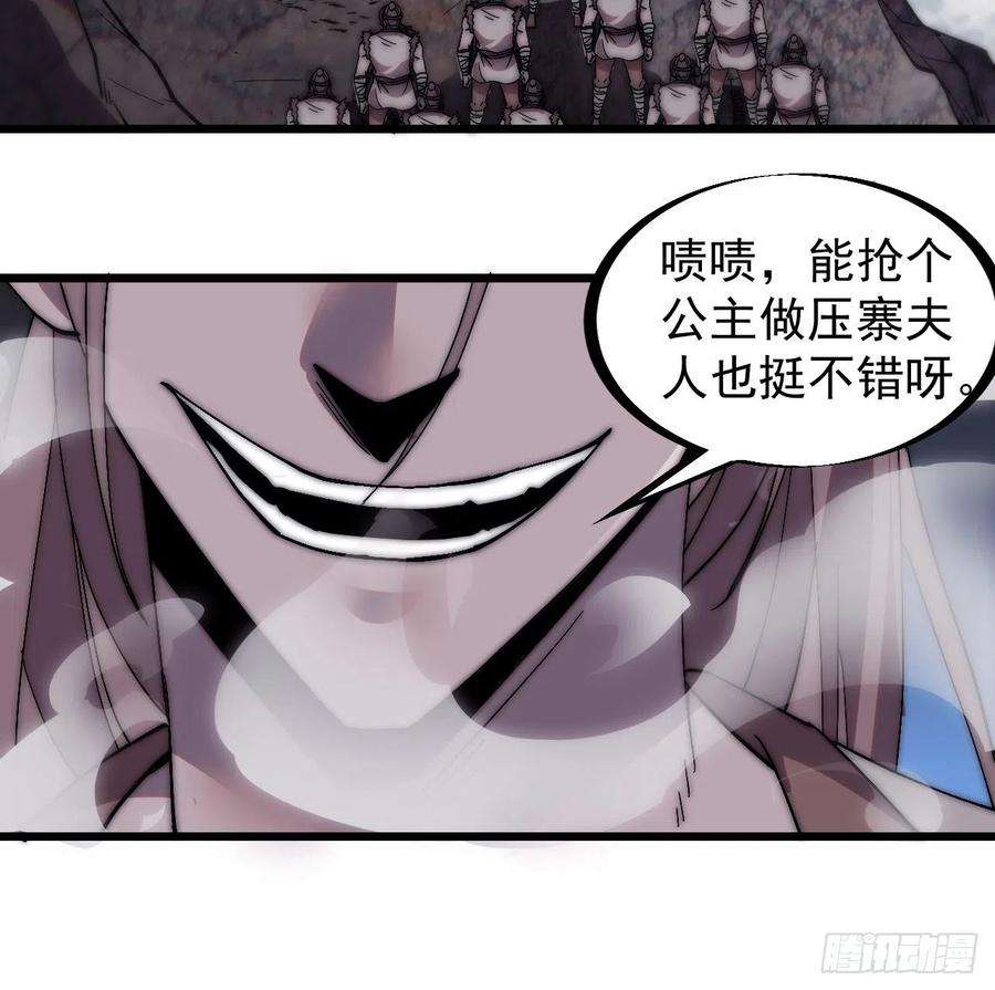 开局一座山二百四十二话：鱼龙卫