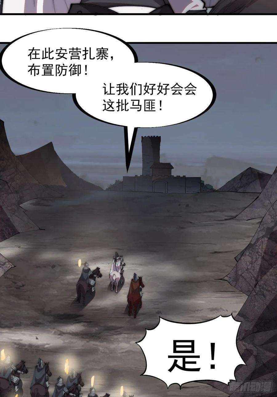 开局一座山二百四十二话：鱼龙卫