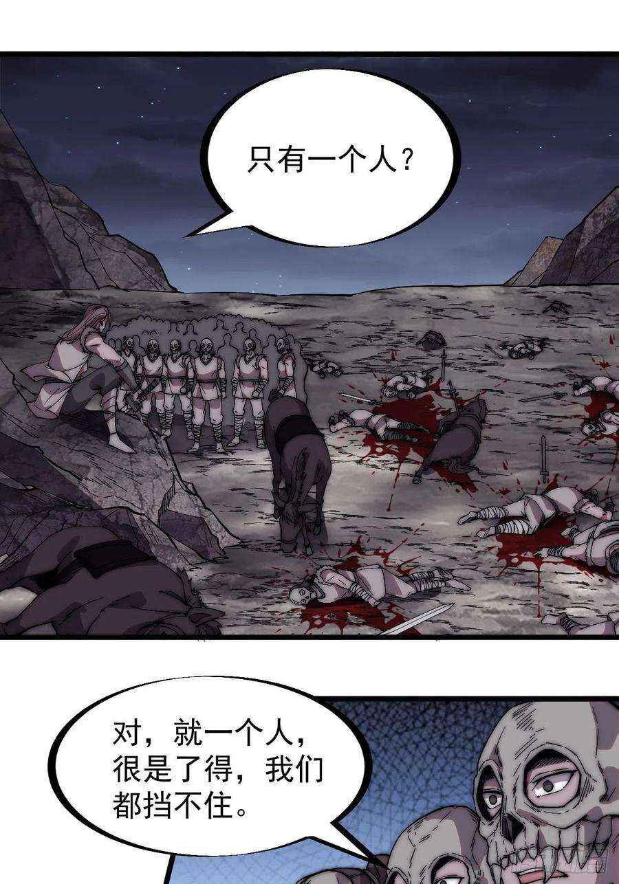 开局一座山二百四十二话：鱼龙卫