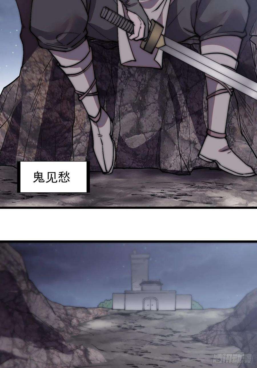 开局一座山二百四十二话：鱼龙卫