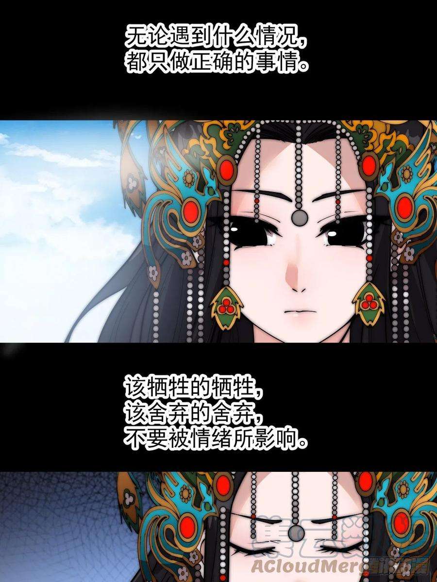 开局一座山二百四十三话：城下一聚