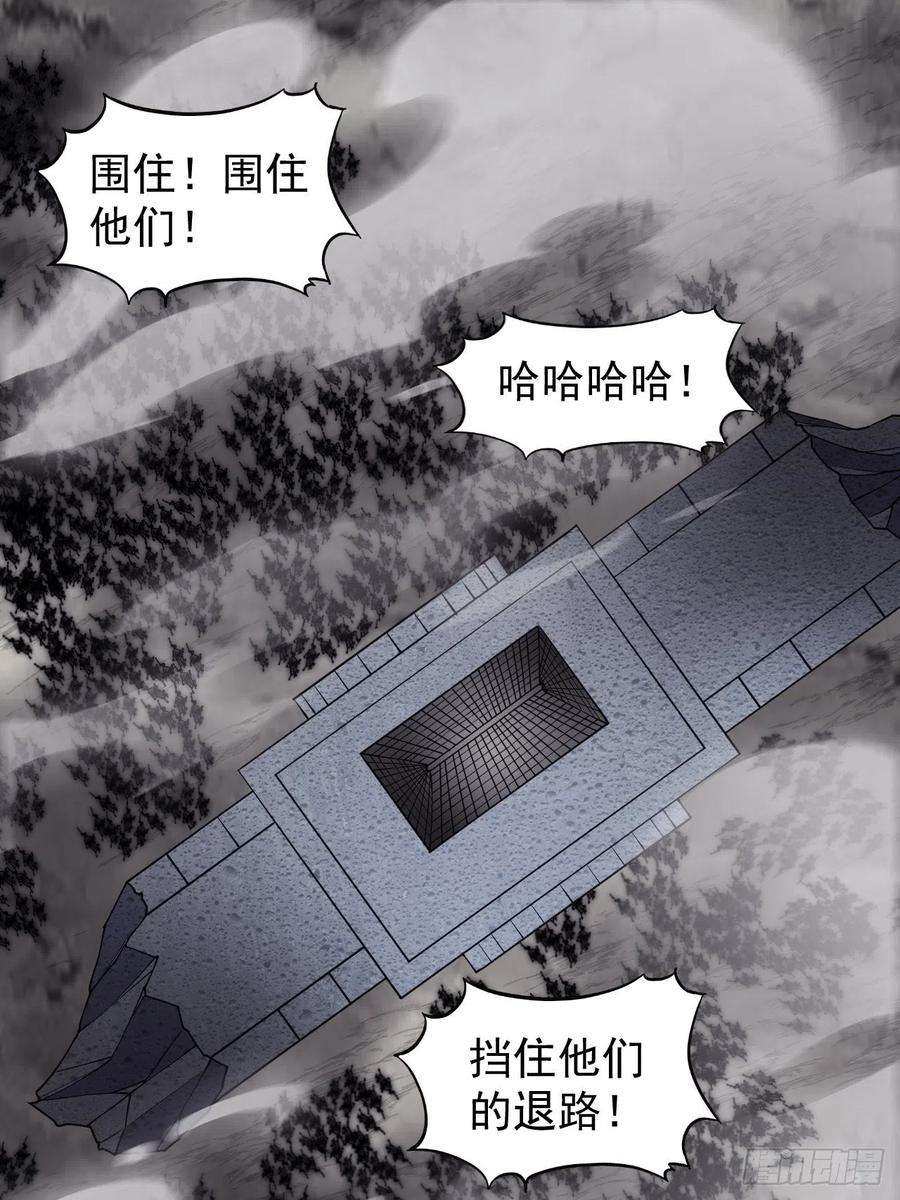 开局一座山二百四十三话：城下一聚