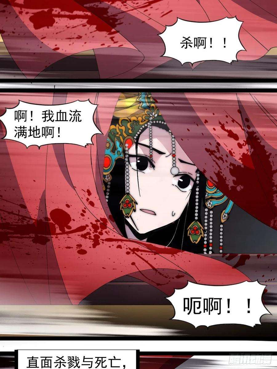 开局一座山二百四十三话：城下一聚