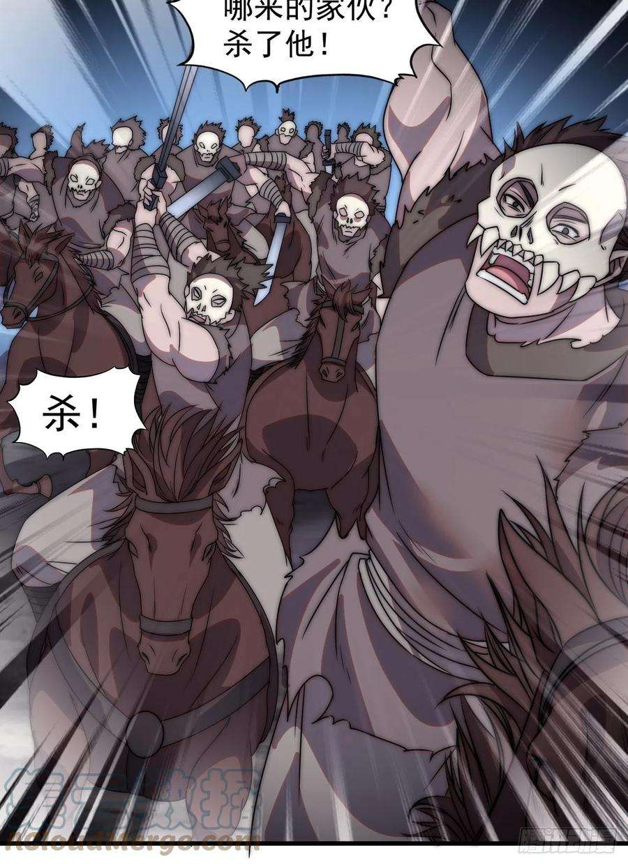 开局一座山二百四十四话：一个人像一支队