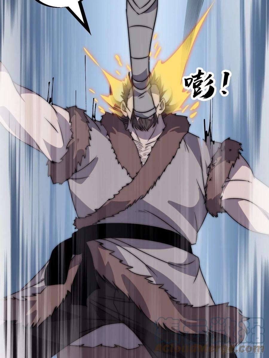 开局一座山二百四十四话：一个人像一支队