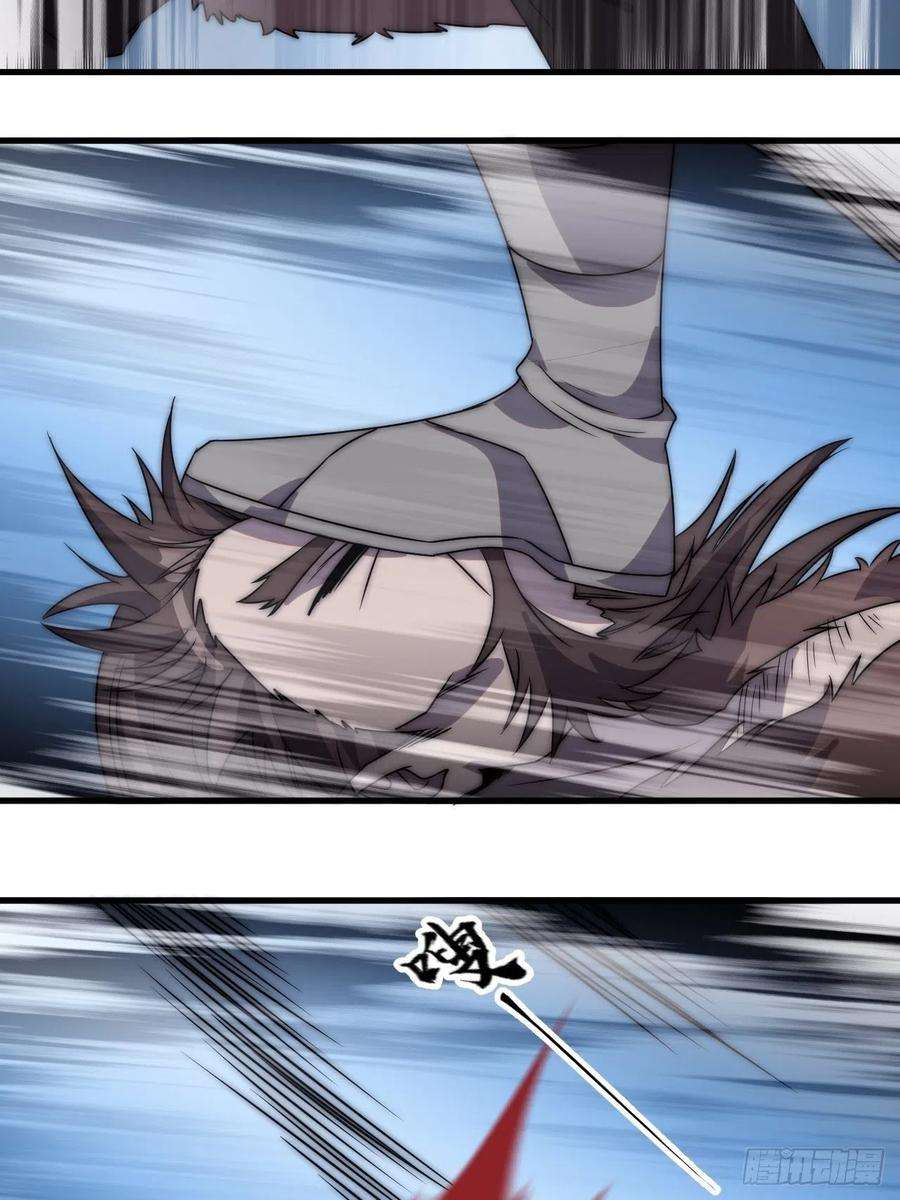 开局一座山二百四十四话：一个人像一支队