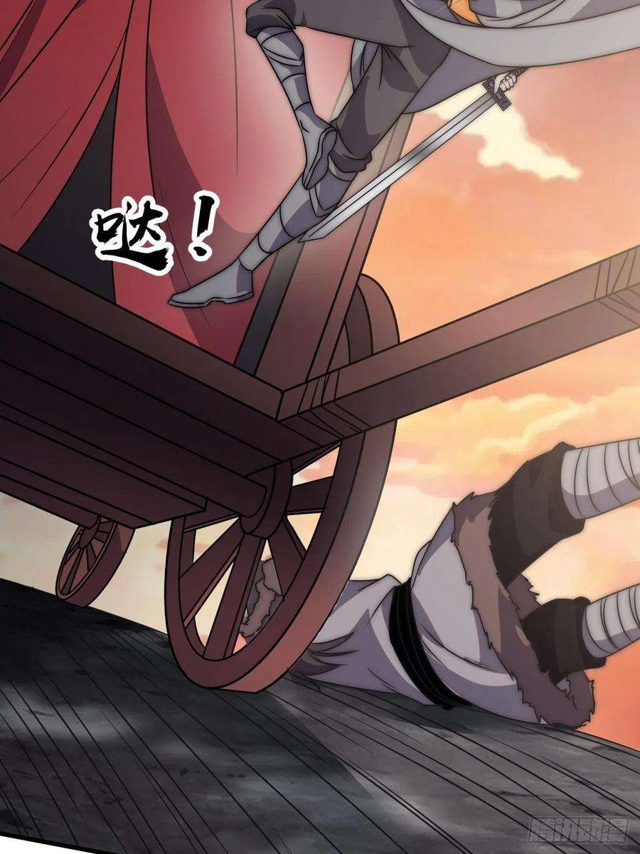 开局一座山二百四十四话：一个人像一支队