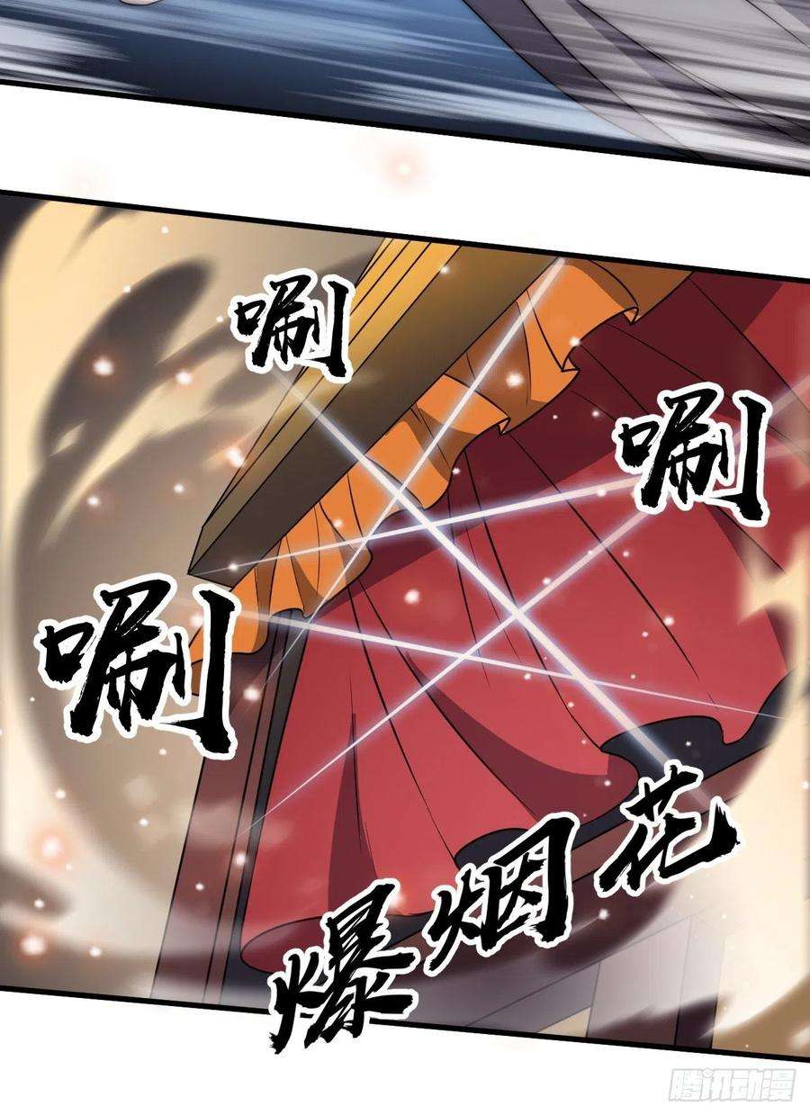 开局一座山二百四十四话：一个人像一支队