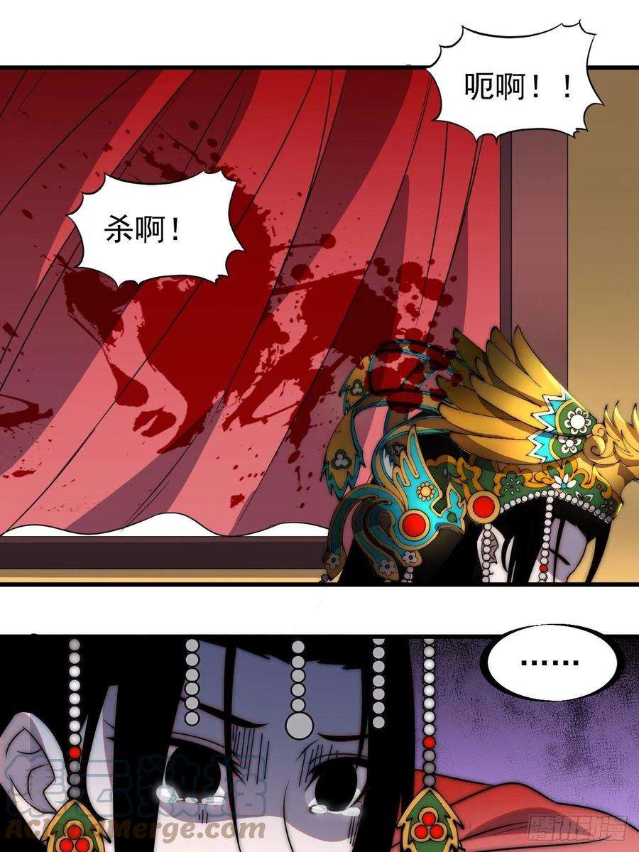 开局一座山二百四十四话：一个人像一支队