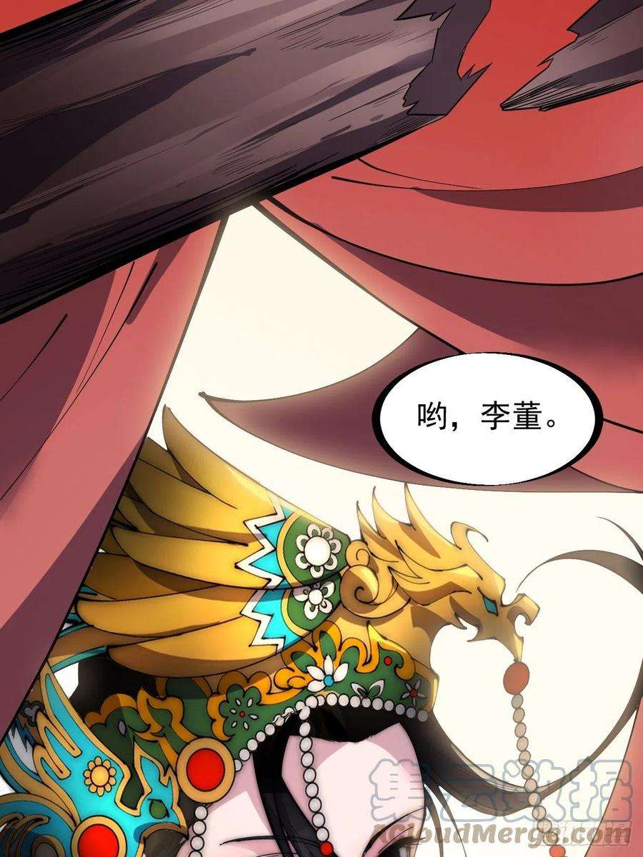 开局一座山二百四十四话：一个人像一支队