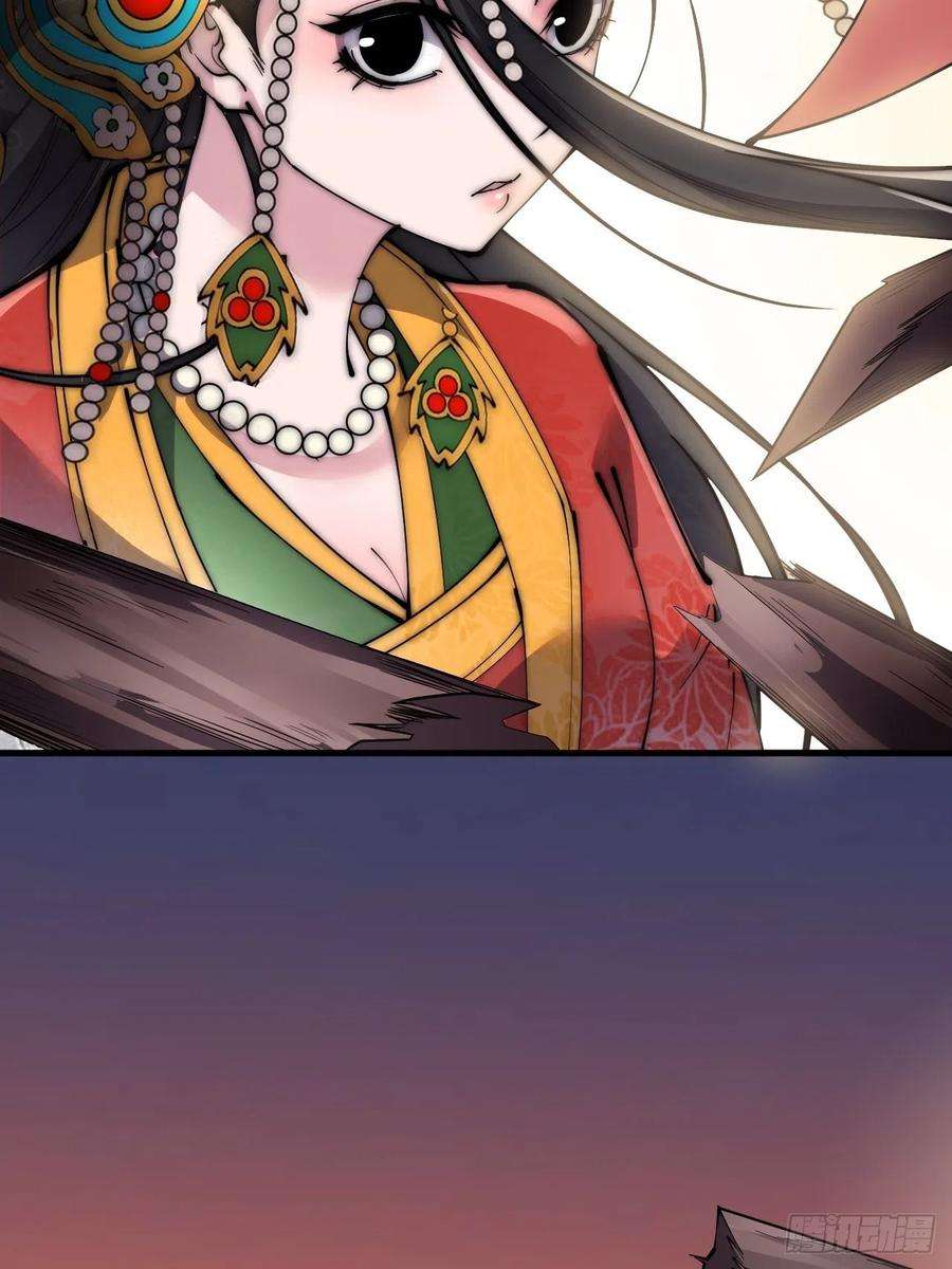 开局一座山二百四十四话：一个人像一支队