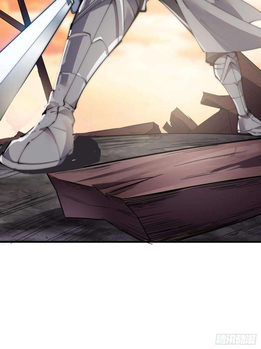 开局一座山二百四十四话：一个人像一支队