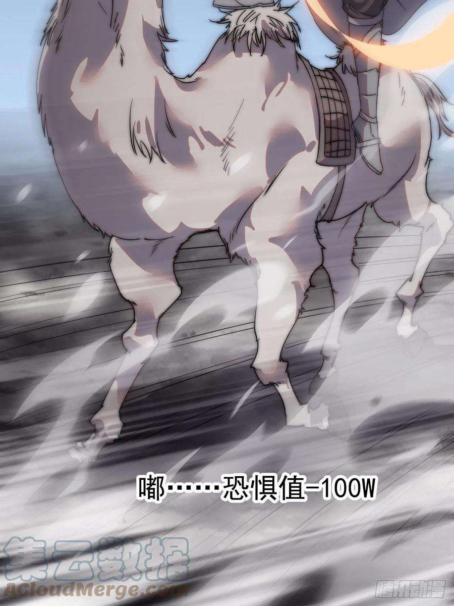 开局一座山二百四十四话：一个人像一支队