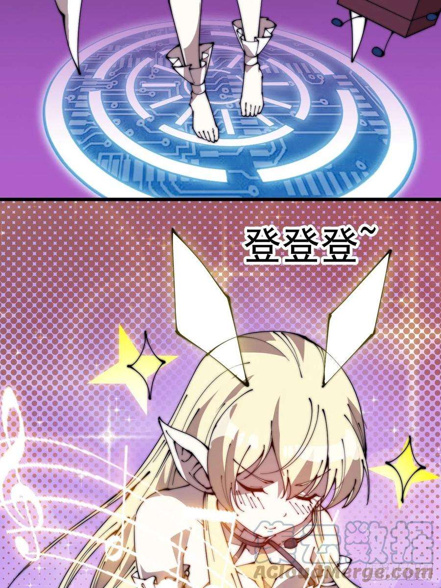 开局一座山二百四十六话：专属BGM