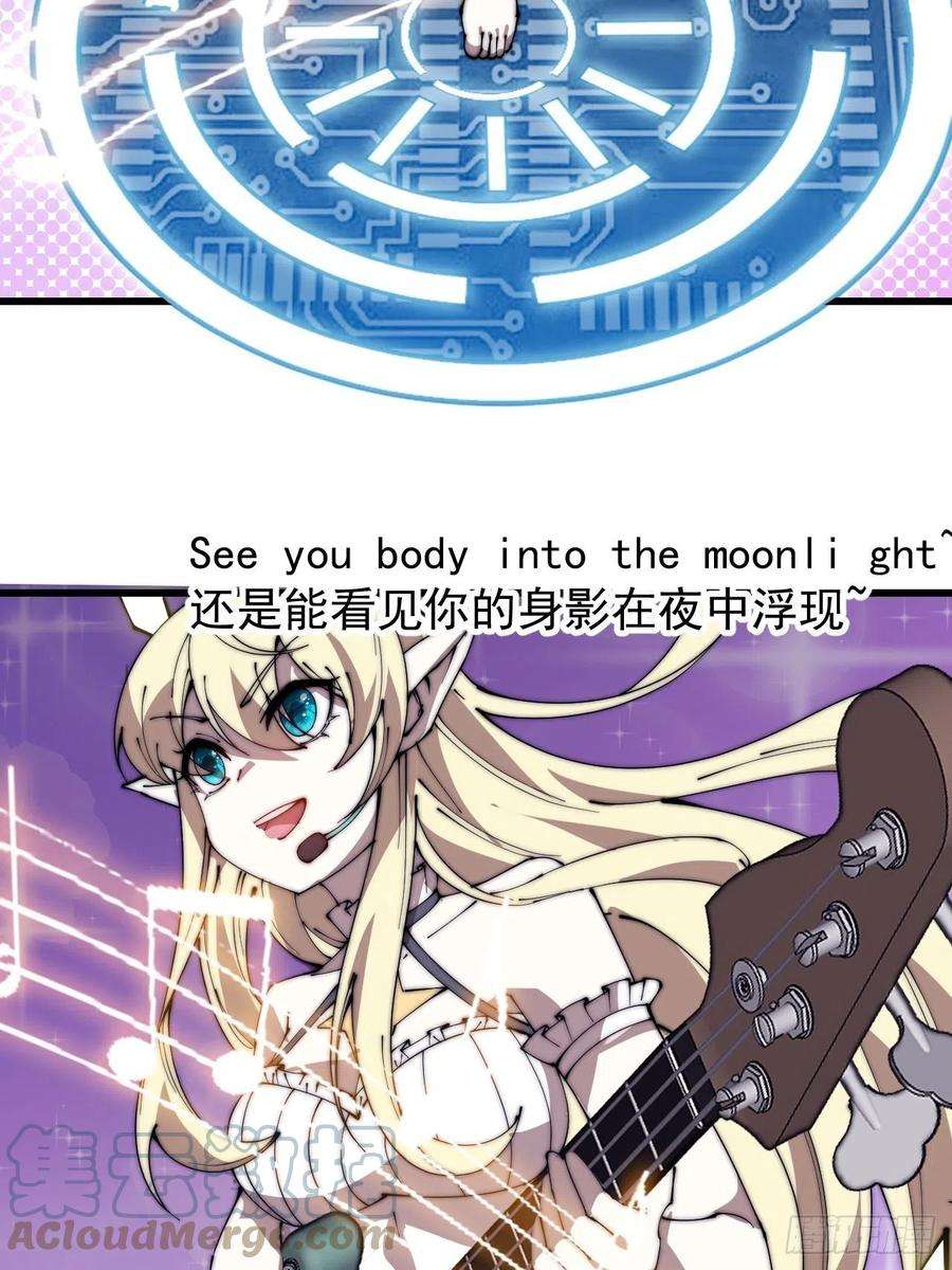开局一座山二百四十六话：专属BGM