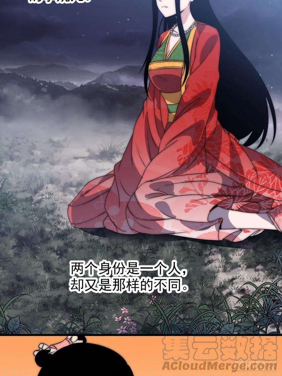 开局一座山二百四十六话：绝地求生