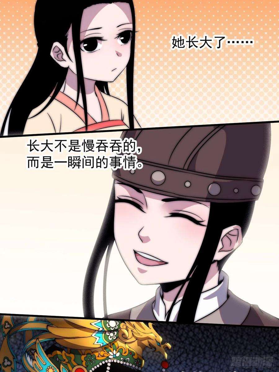 开局一座山二百四十六话：绝地求生