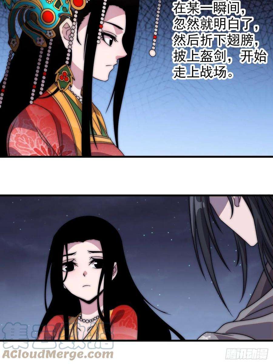 开局一座山二百四十六话：绝地求生