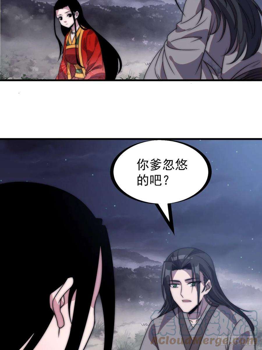 开局一座山二百四十六话：绝地求生