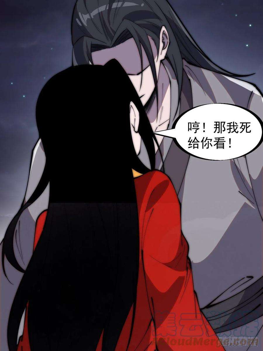 开局一座山二百四十六话：绝地求生