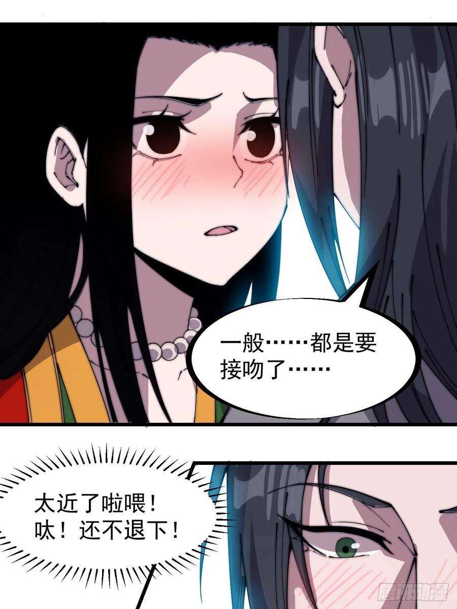 开局一座山二百四十六话：绝地求生
